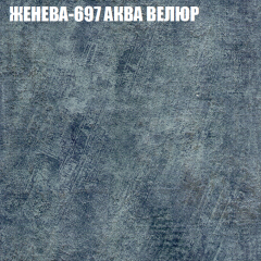 Мягкая мебель Брайтон (модульный) ткань до 400 в Заречном - zarechnyy.mebel24.online | фото 24