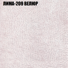 Мягкая мебель Брайтон (модульный) ткань до 400 в Заречном - zarechnyy.mebel24.online | фото 35