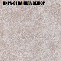 Мягкая мебель Брайтон (модульный) ткань до 400 в Заречном - zarechnyy.mebel24.online | фото 38