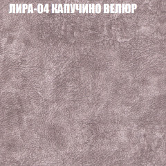 Мягкая мебель Брайтон (модульный) ткань до 400 в Заречном - zarechnyy.mebel24.online | фото 39