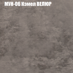 Мягкая мебель Брайтон (модульный) ткань до 400 в Заречном - zarechnyy.mebel24.online | фото 48