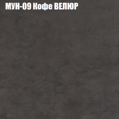 Мягкая мебель Брайтон (модульный) ткань до 400 в Заречном - zarechnyy.mebel24.online | фото 49