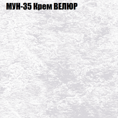 Мягкая мебель Брайтон (модульный) ткань до 400 в Заречном - zarechnyy.mebel24.online | фото 51