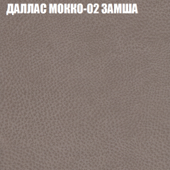 Мягкая мебель Европа (модульный) ткань до 400 в Заречном - zarechnyy.mebel24.online | фото 19