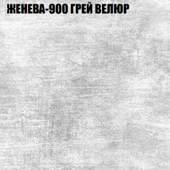Мягкая мебель Европа (модульный) ткань до 400 в Заречном - zarechnyy.mebel24.online | фото 25