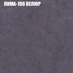 Мягкая мебель Европа (модульный) ткань до 400 в Заречном - zarechnyy.mebel24.online | фото 33