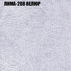 Мягкая мебель Европа (модульный) ткань до 400 в Заречном - zarechnyy.mebel24.online | фото 34
