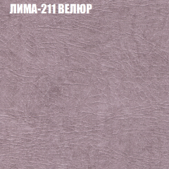 Мягкая мебель Европа (модульный) ткань до 400 в Заречном - zarechnyy.mebel24.online | фото 36