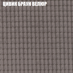 Мягкая мебель Европа (модульный) ткань до 400 в Заречном - zarechnyy.mebel24.online | фото 65