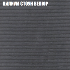 Мягкая мебель Европа (модульный) ткань до 400 в Заречном - zarechnyy.mebel24.online | фото 69