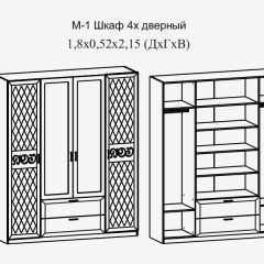 Париж № 1 Шкаф 4-х дв. с зеркалами (ясень шимо свет/серый софт премиум) в Заречном - zarechnyy.mebel24.online | фото 2