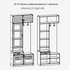 Париж №16 Панель комбин. с зеркалом (ясень шимо свет/серый софт премиум) в Заречном - zarechnyy.mebel24.online | фото 2