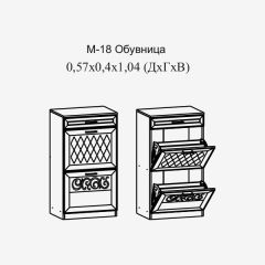 Париж №18 Обувница (ясень шимо свет/серый софт премиум) в Заречном - zarechnyy.mebel24.online | фото 2