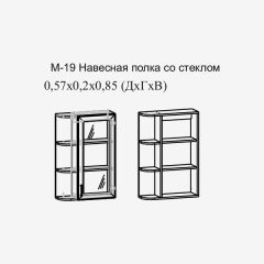 Париж №19 Навесная полка с зеркалом (ясень шимо свет/серый софт премиум) в Заречном - zarechnyy.mebel24.online | фото 2