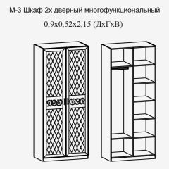 Париж № 3 Шкаф 2-х дв. (ясень шимо свет/серый софт премиум) в Заречном - zarechnyy.mebel24.online | фото 2