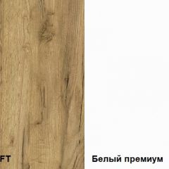 Полка навесная Альба в Заречном - zarechnyy.mebel24.online | фото 3