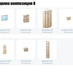 Прихожая Карина (модульная) в Заречном - zarechnyy.mebel24.online | фото 16