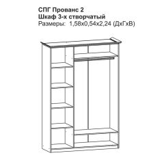 Прованс-2 Шкаф 3-х дверный с зеркалом (Итальянский орех/Груша с платиной черной) в Заречном - zarechnyy.mebel24.online | фото 2