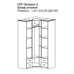 Прованс-2 Шкаф угловой (Итальянский орех/Груша с платиной черной) в Заречном - zarechnyy.mebel24.online | фото 2