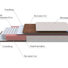 PROxSON Матрас Base M Roll (Ткань Жаккард синтетический) 180x200 в Заречном - zarechnyy.mebel24.online | фото 6