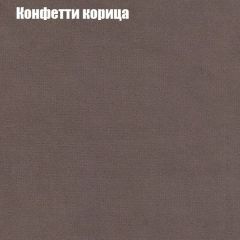 Пуф Бинго (ткань до 300) в Заречном - zarechnyy.mebel24.online | фото 20