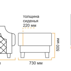 Пуф Милана 10 (1 категория) в Заречном - zarechnyy.mebel24.online | фото 5