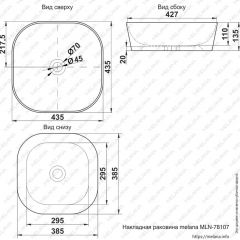 Раковина MELANA MLN-78107 (A420) в Заречном - zarechnyy.mebel24.online | фото 2