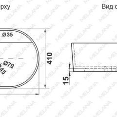 Раковина MELANA MLN-78325X в Заречном - zarechnyy.mebel24.online | фото 2