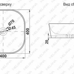 Раковина MELANA MLN-78344 в Заречном - zarechnyy.mebel24.online | фото 2