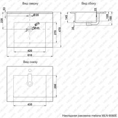 Раковина MELANA MLN-E60 (9060E) в Заречном - zarechnyy.mebel24.online | фото 2