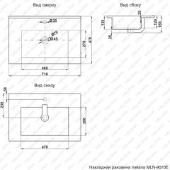 Раковина MELANA MLN-E70 (9070E) в Заречном - zarechnyy.mebel24.online | фото 2