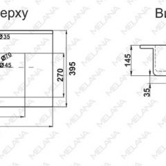 Раковина MELANA MLN-R70 в Заречном - zarechnyy.mebel24.online | фото 2