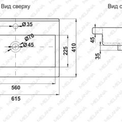 Раковина MELANA MLN-S60 Х (9393) в Заречном - zarechnyy.mebel24.online | фото 2