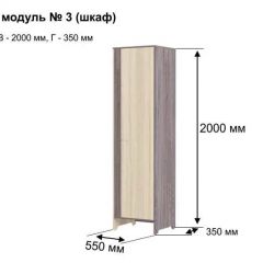 ГРЕТТА 3 Шкаф 2-х створчатый в Заречном - zarechnyy.mebel24.online | фото 5