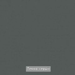ОЛЬГА-ЛОФТ 3 Шкаф 2-х створчатый в Заречном - zarechnyy.mebel24.online | фото 5