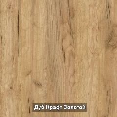 ОЛЬГА-ЛОФТ 3 Шкаф 2-х створчатый в Заречном - zarechnyy.mebel24.online | фото 7
