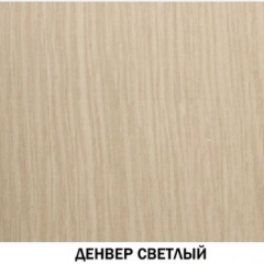 Шкаф для книг №611 "Инна" Денвер светлый в Заречном - zarechnyy.mebel24.online | фото 2