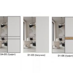 Шкаф-купе 1400 серии SOFT D1+D3+B2+PL1 (2 ящика+1штанга) профиль «Графит» в Заречном - zarechnyy.mebel24.online | фото 8