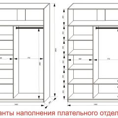 Шкаф-купе 1400 серии SOFT D6+D4+B2+PL2 (2 ящика+1штанга+1 полка) профиль «Капучино» в Заречном - zarechnyy.mebel24.online | фото 8