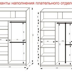 Шкаф-купе 1400 серии SOFT D6+D4+B2+PL2 (2 ящика+1штанга+1 полка) профиль «Капучино» в Заречном - zarechnyy.mebel24.online | фото 9