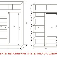 Шкаф-купе 1400 серии SOFT D6+D6+B2+PL3 (2 ящика+2штанги) профиль «Капучино» в Заречном - zarechnyy.mebel24.online | фото 7