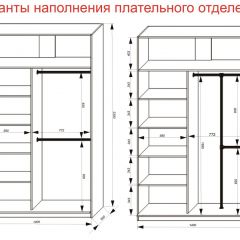 Шкаф-купе 1400 серии SOFT D6+D6+B2+PL3 (2 ящика+2штанги) профиль «Капучино» в Заречном - zarechnyy.mebel24.online | фото 8