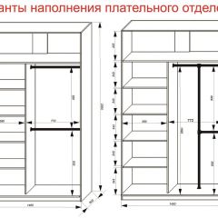 Шкаф-купе 1400 серии SOFT D8+D2+B2+PL4 (2 ящика+F обр.штанга) профиль «Графит» в Заречном - zarechnyy.mebel24.online | фото 7