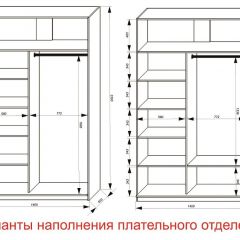 Шкаф-купе 1400 серии SOFT D8+D2+B2+PL4 (2 ящика+F обр.штанга) профиль «Графит» в Заречном - zarechnyy.mebel24.online | фото 8