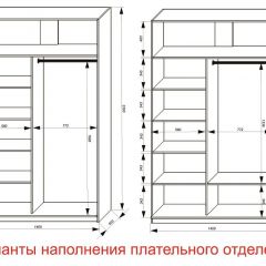 Шкаф-купе 1400 серии SOFT D8+D2+B2+PL4 (2 ящика+F обр.штанга) профиль «Капучино» в Заречном - zarechnyy.mebel24.online | фото 9