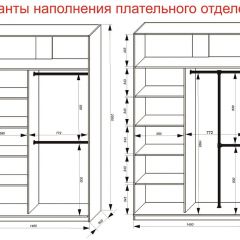 Шкаф-купе 1400 серии SOFT D8+D2+B2+PL4 (2 ящика+F обр.штанга) профиль «Капучино» в Заречном - zarechnyy.mebel24.online | фото 7