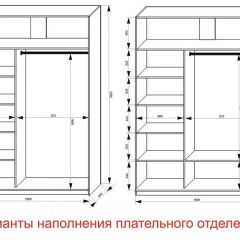 Шкаф-купе 1600 серии SOFT D1+D3+B2+PL1 (2 ящика+1штанга) профиль «Графит» в Заречном - zarechnyy.mebel24.online | фото 6