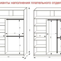 Шкаф-купе 1600 серии SOFT D1+D3+B2+PL1 (2 ящика+1штанга) профиль «Графит» в Заречном - zarechnyy.mebel24.online | фото 7