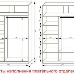 Шкаф-купе 1600 серии SOFT D6+D4+B2+PL2 (2 ящика+1штанга+1 полка) профиль «Капучино» в Заречном - zarechnyy.mebel24.online | фото 8