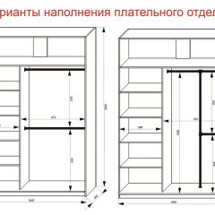 Шкаф-купе 1600 серии SOFT D8+D2+B2+PL4 (2 ящика+F обр.штанга) профиль «Капучино» в Заречном - zarechnyy.mebel24.online | фото 9